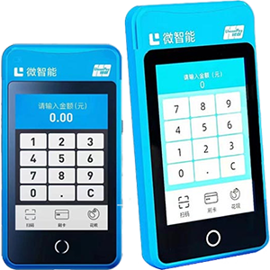 普宁拉卡拉微智能POS机